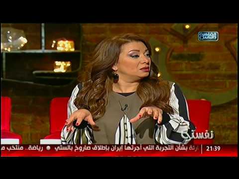 شاهد  حبيبة تنسحب من برنامج نفسنة على الهواء