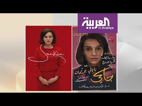 شاهد أفيشات أفلام الأوسكار باللمسة المصرية