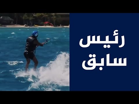 باراك أوباما يقضي أوقاته بين التزلج والرياضة