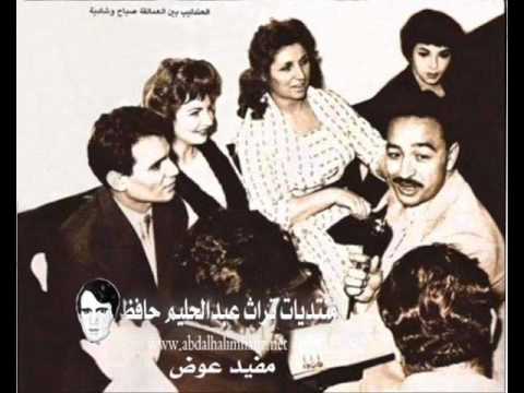 شاهد العندليب يغني حكاية شعب لمرضى المستشفى العسكري عام 1963