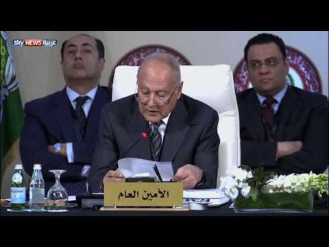 شاهد 17 مسودة قرار القمة العربية في الأردن