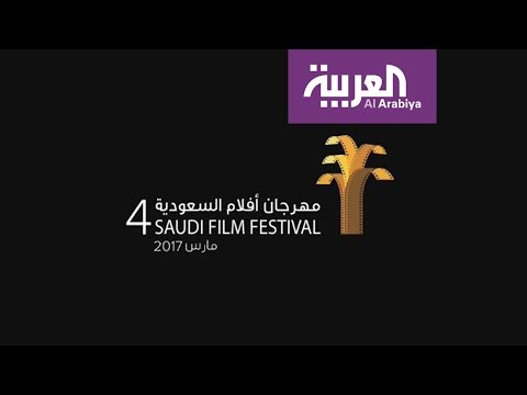 بالفيديو فيلم المغادرون يغادر بـ 3 جوائز مميّزة في المهرجان السعودي