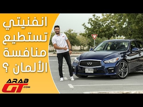 شاهد مواصفات انفينيتي كيو50 موديل 2017