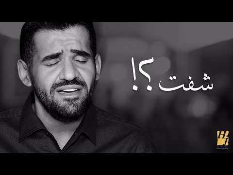 شاهد أغنية الجسمي شفت تتصدّر قائمة top tracks مصر