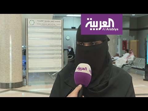 شاهد حارسة أمن سعودية تكسر نظرة المجتمع للوظائف الدونية