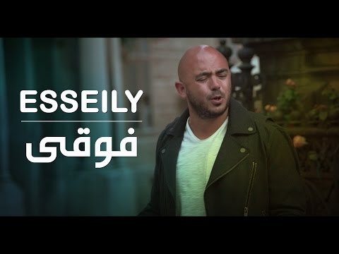 بالفيديو محمود العسيلي يحتل المركز الأول على يوتيوب