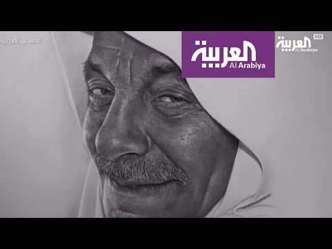 شاهد  الرسم بالرصاص والفحم والقهوة والرمان الطبيعي