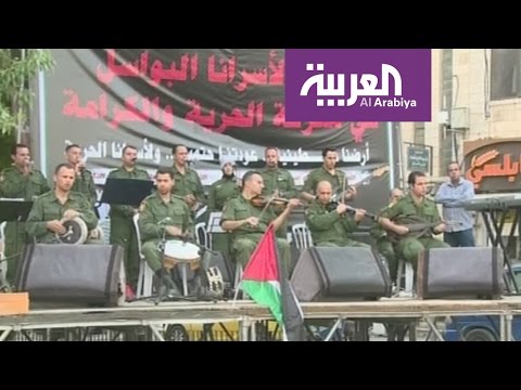 بالفيديو الأغاني الوطنية وسيلة فلسطينية مميّزة لدعم الأسرى في سجون الاحتلال