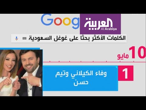 شاهد كيف بدأت شرارة الحب بين وفاء الكيلاني وتيم حسن