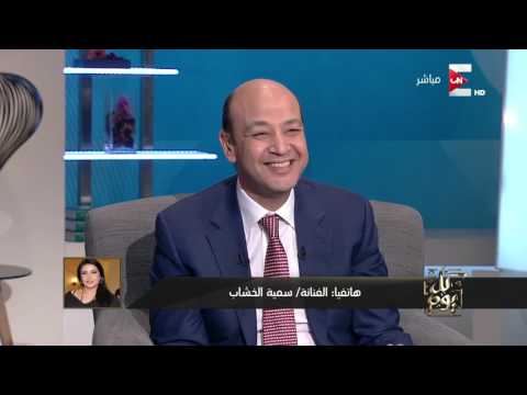 شاهد  حقيقة زواج سمية الخشاب وأحمد سعد سرًا