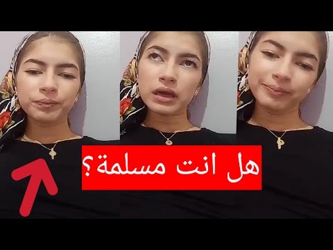 شاهد نسرين تجيب على كل أسئلة الجمهور