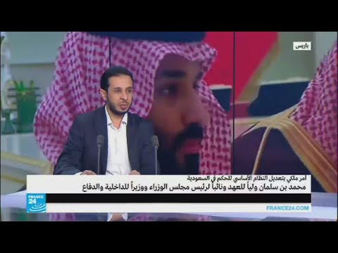 شاهد يحيى العسيري يؤكد أن ذهاب محمد بن نايف كذهاب كابوس كبير عن المجتمع السعودي