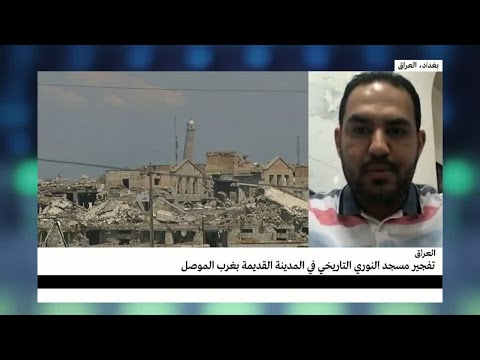 شاهد تنظيم داعش يفجر جامع النوري التاريخي في الموصل