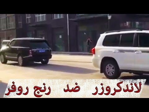 شاهد لاندكروزر ضد رنغ روفر ضد مرسيدس g class