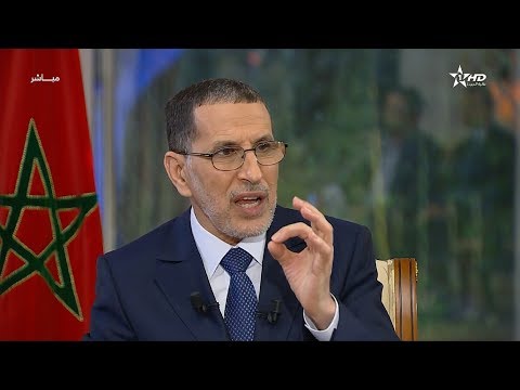 شاهد  رئيس الحكومة يتحدث بشأن تعويم الدرهم