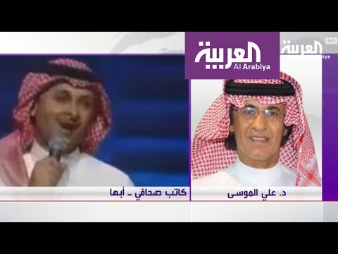 شاهد أبها تبتهج بعودة ​فنّا​ني السعودية إلى مسرح المفتاحة