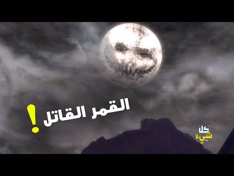 شاهد أغرب حالات وفاة مدهشة عبر التاريخ