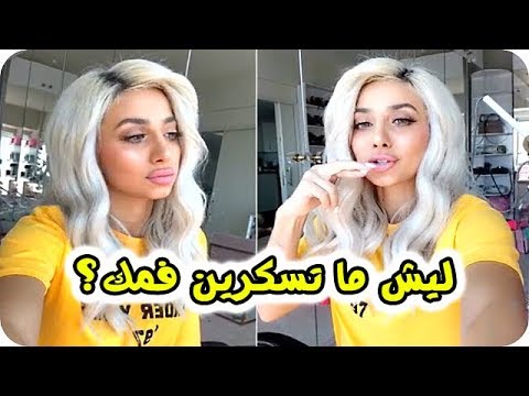 موديل روز ترد على منتقديها