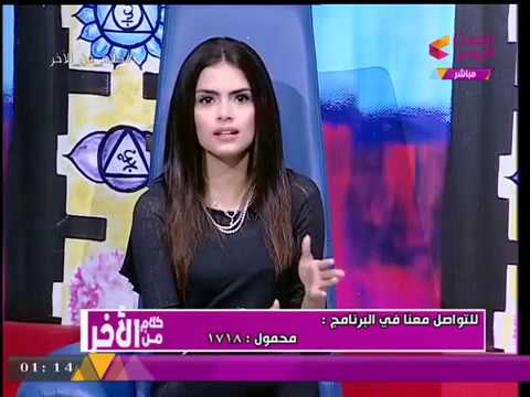 شاهد تعليق مذيعة الحدث على جنون البنات بسبب برج الحوت للهضبة عمرو دياب