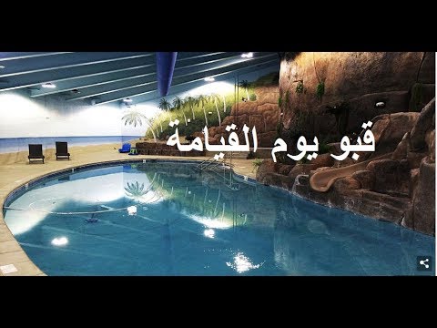 شاهد لماذا يسعى أثرياء العالم إلى شراء ملاجئ سرية تحت الأرض