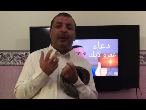 الفنان محمد الحاوري يقلد مقطع  عمر خالد