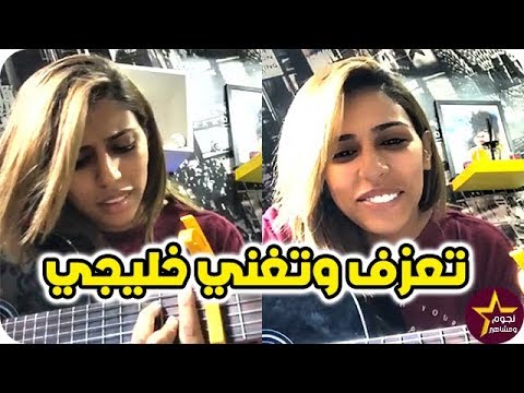 شاهد رجاء بلمير تعزف ديسباسيتو  بإحساس رائع