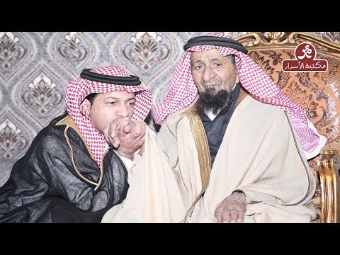 شاهد عائلة عربية سعودية تعالج بدمائها داء الكلب