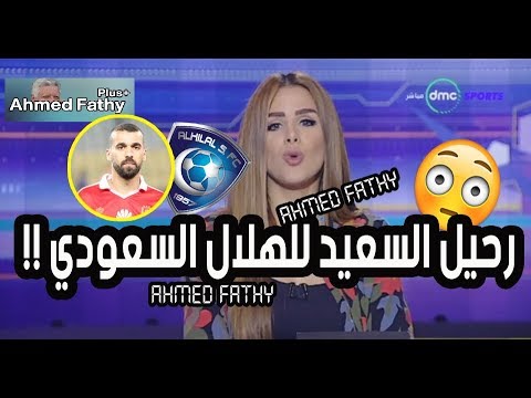 شاهد عودة الإعلامية شيماء صابر بعد غياب