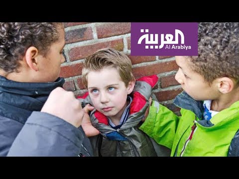 شاهد ظاهرة التنمّر وكيفية التعامل مع الضحية بحذر