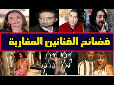 يتجه الفنانون إلى إخفاء مجموعة من الحقائق عن حياتهم