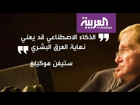 شاهد تحديد الخطر الأكبر على البشرية