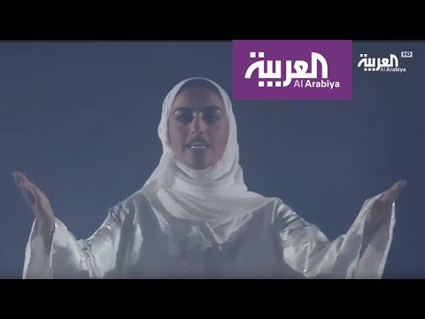 بالفيديو  الحضور الأول للمرأة السعودية في احتفالات الملاعب الرياضية