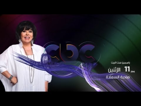 الفنانة ياسمين صبري تعلن لأول مرة عن زواجها