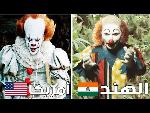 شاهد أسوأ 7 نماذج مقلدة  لأفلام شهيرة 