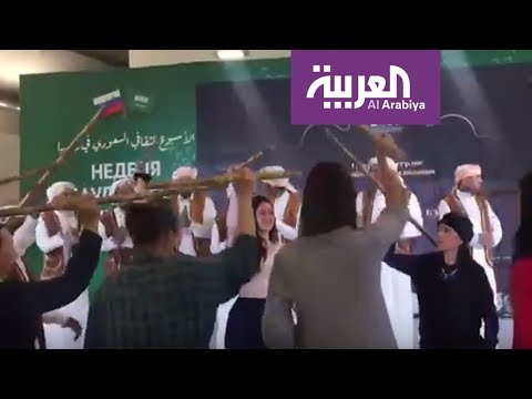 شاهد فتيات روسيات يرقصن المزمار السعودي