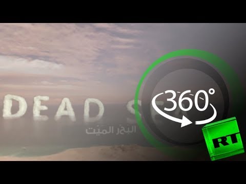 شاهد فيديو بتقنية 360 درجة يوثّق جمال البحر الميت