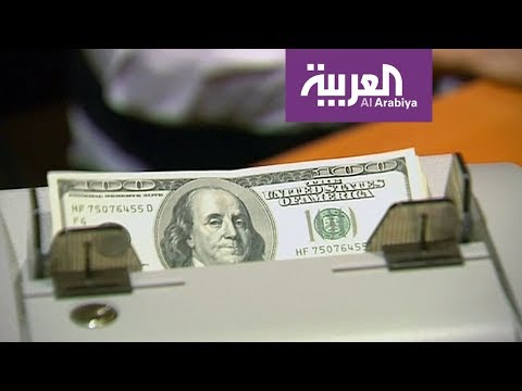 شاهد إيران الأولي عالميًا في غسل الأموال