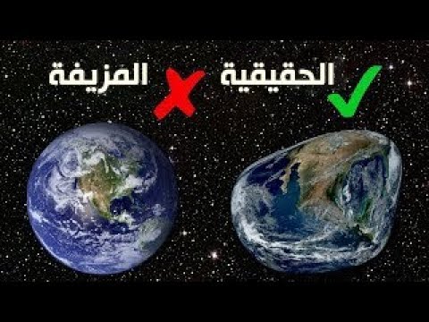 10 حقائق تدل على أنك عشت حياتك بالكامل مخدوع