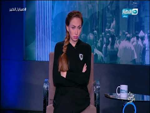 شاهد ريهام سعيد تعرض دليلًا يبرئ شيرين عبدالوهاب