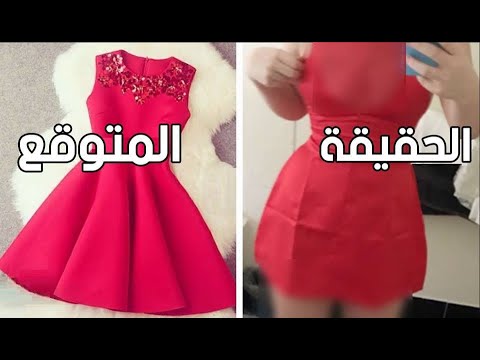 10 محاولات فاشلة للتسوق عبر الإنترنت