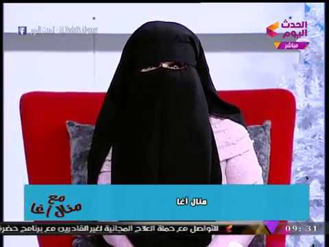 شاهد إعلامية مصرية تتحدى الجميع وترتدي النقاب على الهواء مباشرة