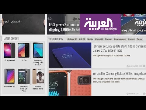 شاهد جديد 2018 في عالم التقنية