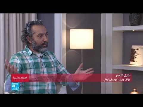 شاهد الموسيقار الأردني طارق الناصر الدراما ملاذ للموسيقيين