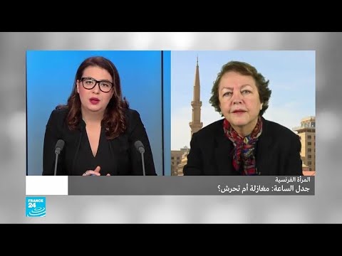 شاهد المرأة الفرنسية جدل الساعة مغازلة أم تحرش