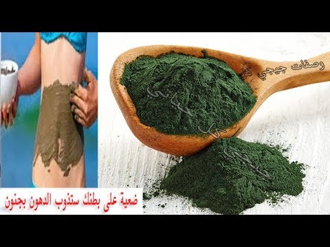 خطوات تخسيس دهون البطن بشكل نهائي