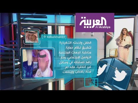 شاهد إيحاءات جنسية تطيح بالمشاهير على يوتيوب