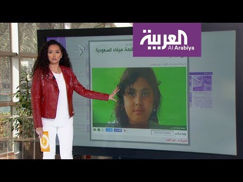 قصة هيفاء السعودية وحقيقة جحا ستفاجئك