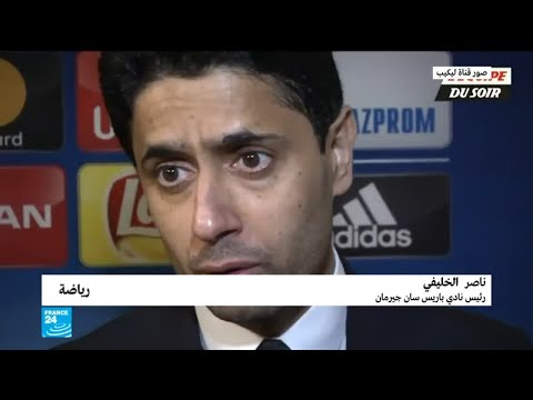 ناصر الخليفي يعلق على خروج فريقه من منافسة دوري أبطال أوروبا