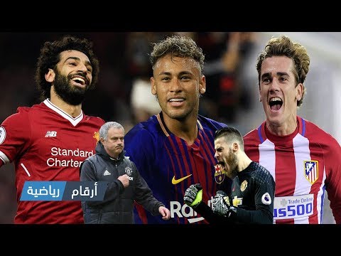 شاهد أنطوان غريزمان يصدم أتلتيكو مدريد