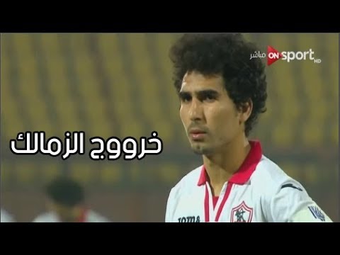 ركلات ترجيح مباراة الزمالك وولايتا ديتشا